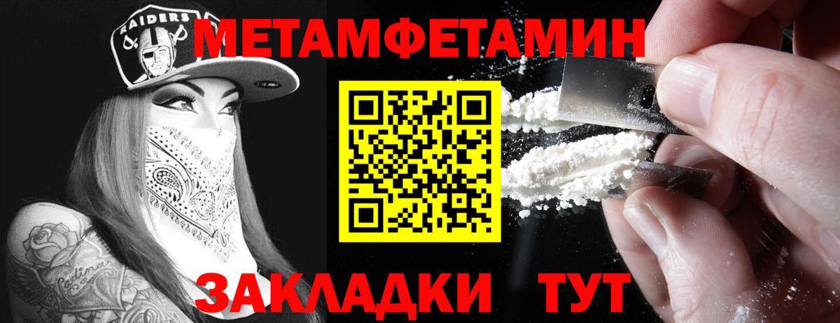 АМФЕТАМИН VHQ  Amphetamine  Железноводск  blacksprut маркетплейс  Amphetamine  Вход с VPN 