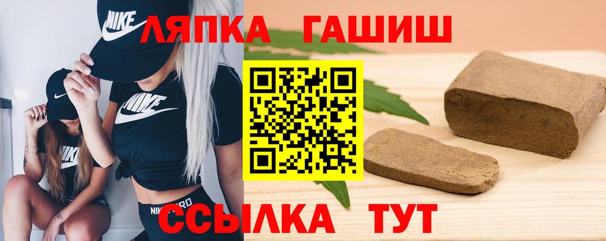 Железноводск  закладки  Вход с VPN  ГАШИШ индика сатива  ГАШ ice o lator 