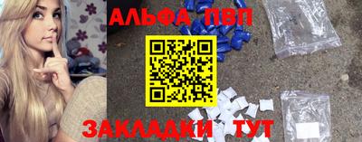 тгк Лесосибирск