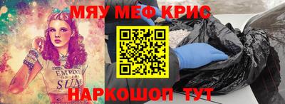 тгк Лесосибирск