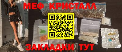 дурь Ливны