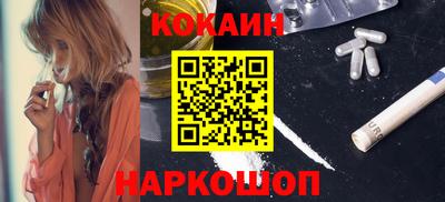 наркотики Ликино-Дулёво
