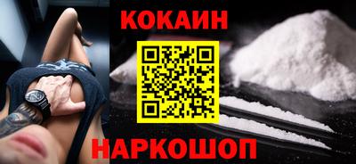 дурь Ливны