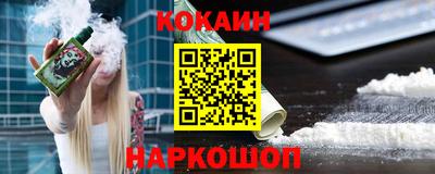 наркотики Ликино-Дулёво