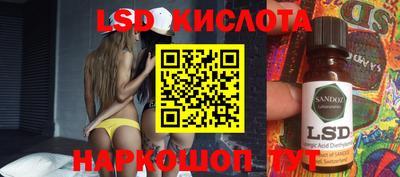 тгк Лесосибирск