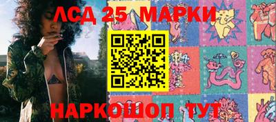 тгк Лесосибирск