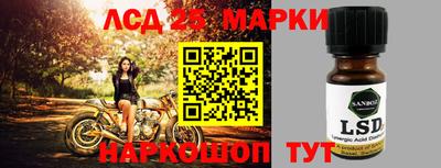 дурь Ливны