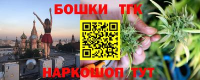 дурь Ливны