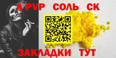 дурь Ливны
