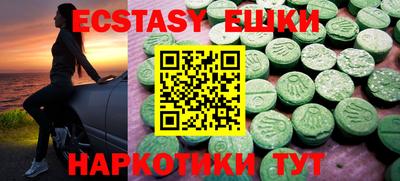 тгк Лесосибирск