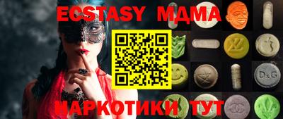 тгк Лесосибирск