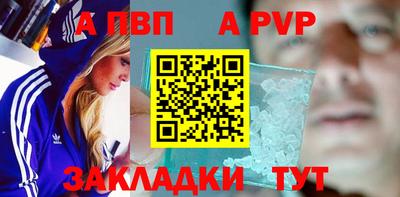 тгк Лесосибирск
