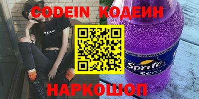 дурь Ливны