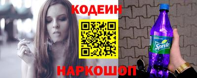 наркотики Ликино-Дулёво