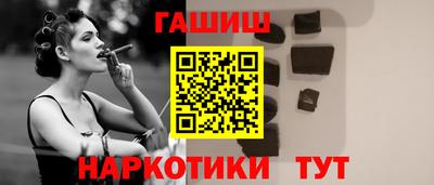 дурь Ливны