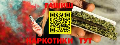тгк Лесосибирск