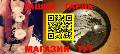 тгк Лесосибирск