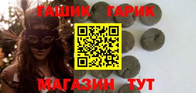 тгк Лесосибирск