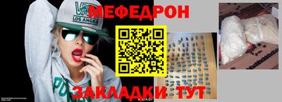 тгк Лесосибирск