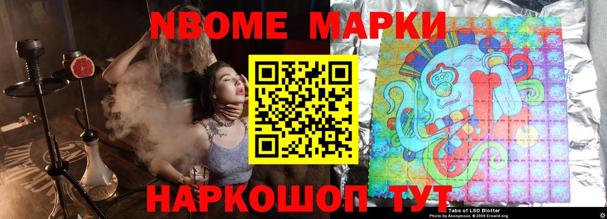 ЛСД экстази ecstasy Железноводск