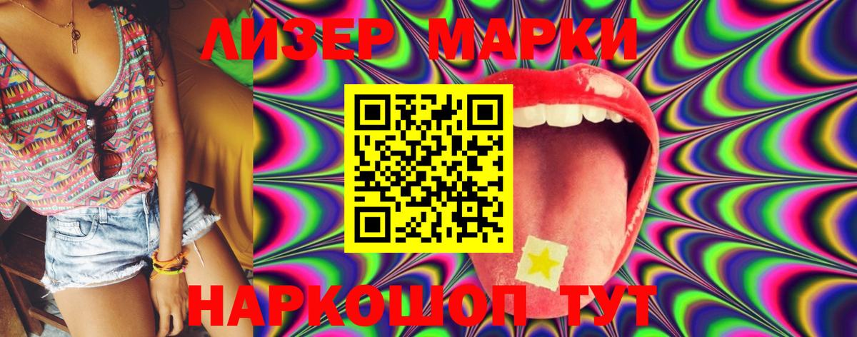 LSD-25 экстази ecstasy  ЛСД экстази  Железноводск  Вход с VPN 