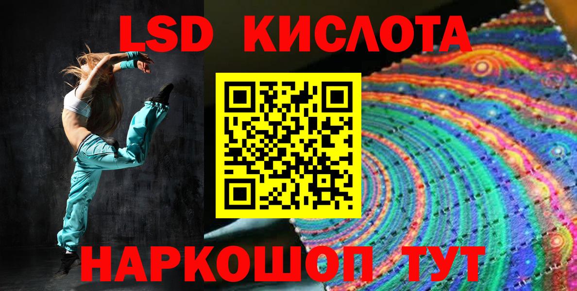 Марки 25I-NBOMe 1500мкг  Марки 25I-NBOMe 1500мкг  Вход с VPN  Железноводск 